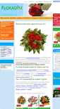 Mobile Screenshot of floradise.de